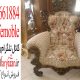 کلاف مبل میلانو